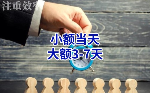 黔西清欠公司